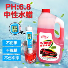 汽車與摩托養護全攻略 最新專用清洗套裝、導航與洗滌用品精選