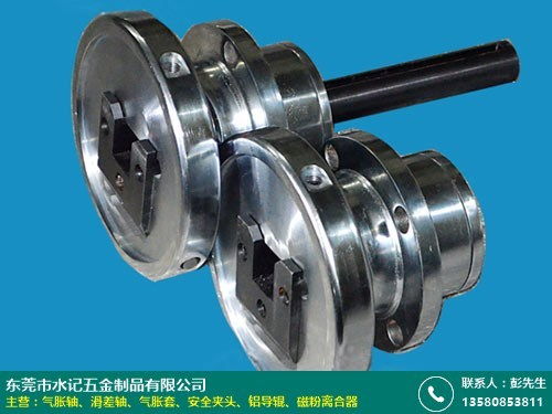 水記五金 永州氣脹軸專業廠商，批發零售一站式采購平臺