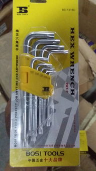 新山小五金批發與零售 一站式滿足家庭與商業需求