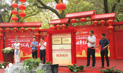 玩友時代與虎丘景區 當數字IP邂逅千年文脈，共塑互聯網文化新地標